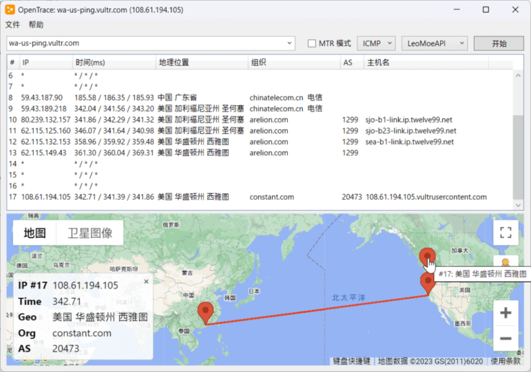 OpenTrace 跨平台可视化路由跟踪 MTR 软件使用教程-主机吧