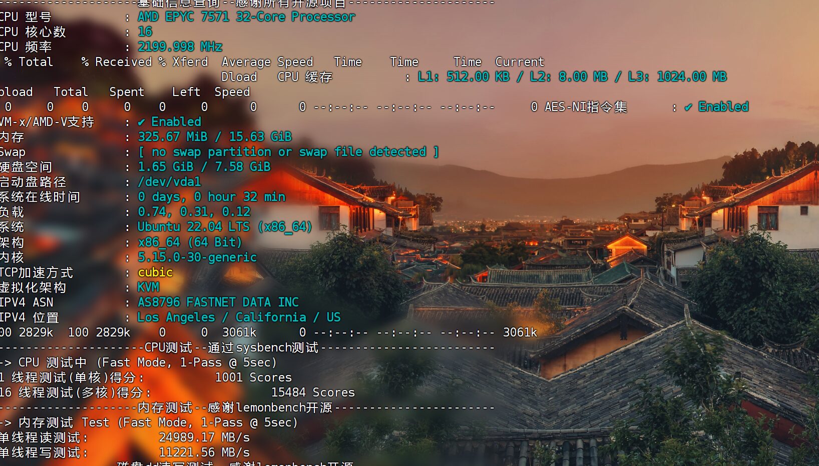 美国 AMD EPYC 7571 云服务器-主机吧